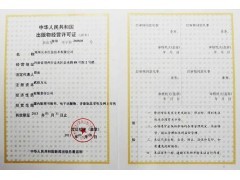 北京各大区图书批发和零售资质新设立图书公司审批指南