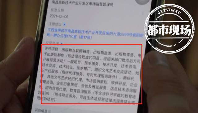 论文代写明码标价，客户直言不满意——记者暗访揭开灰产背后的秘密