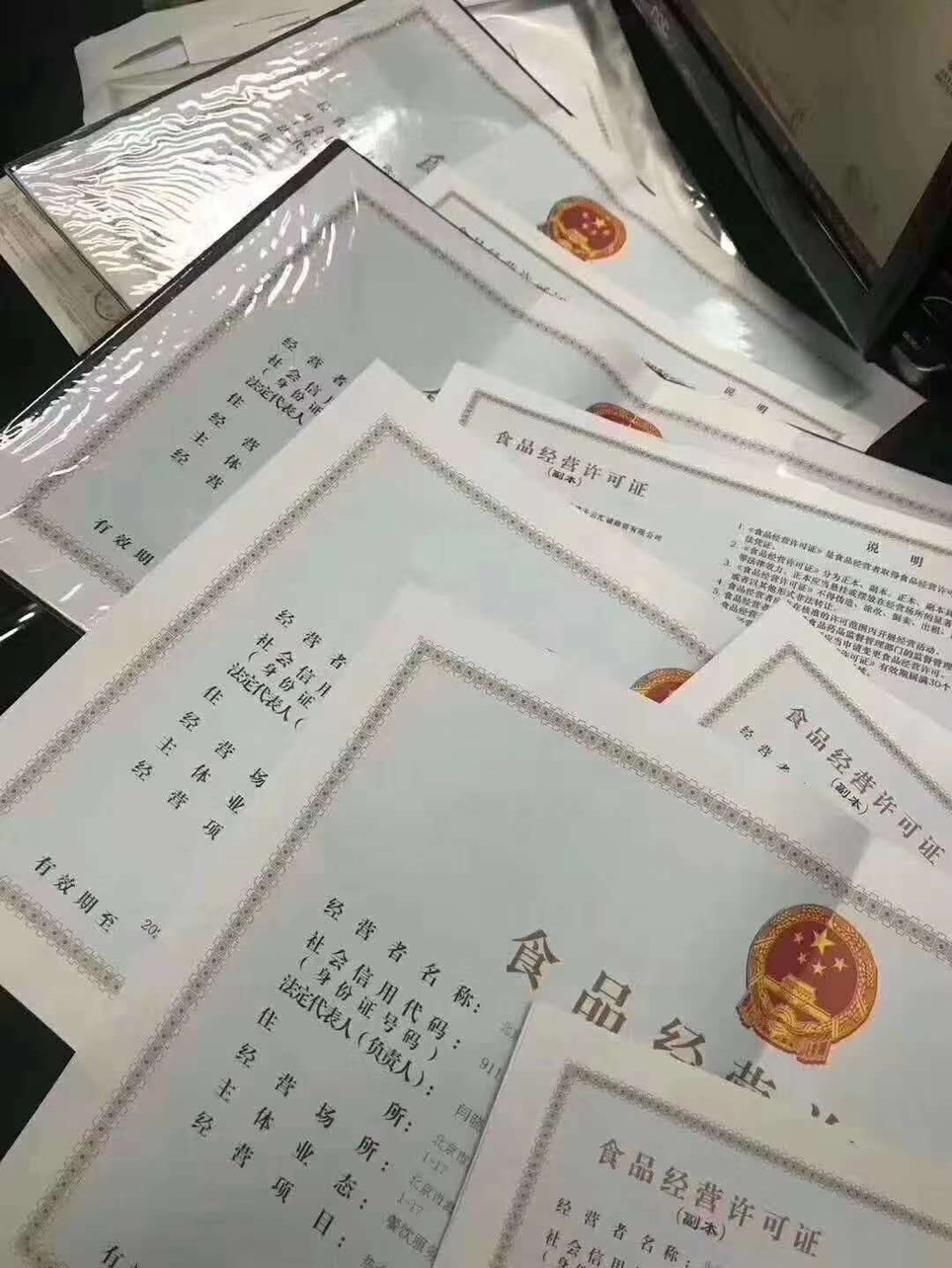 出版物经营代理公司注册与批发业务指南