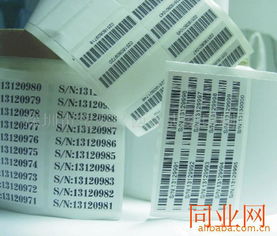 深圳市宝安区西乡忠柔印刷厂 优质不干胶产品批发与出版物零售服务