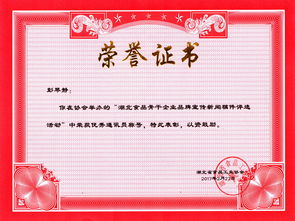 凝心聚力塑品牌，合作共赢谱新篇——湖北省食品工业协会品牌宣传工作会暨饼干行业交流会圆满召开