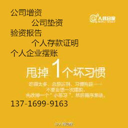 石景山出版物批发经营许可证办理全流程及批发成本解析